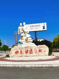 “中國梁祝之都”汝南