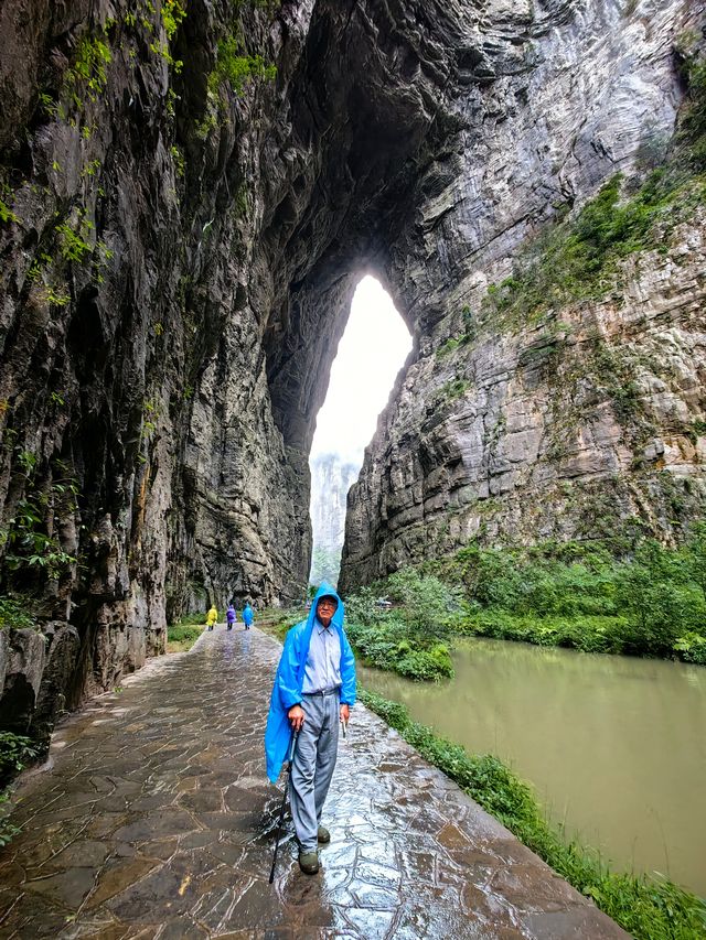 天坑 地縫之旅