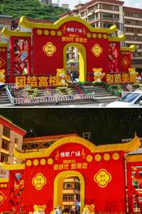 自駕川西康定｜情歌廣場體驗康定夜生活