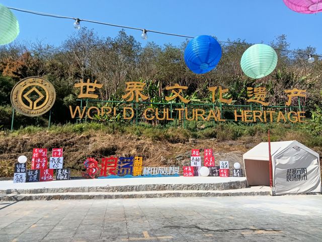 元陽哈尼梯田