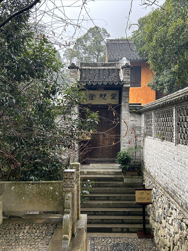 煙雨國清寺