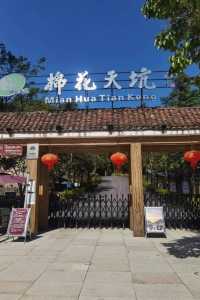 廣西棉花天坑上的懸崖酒店，仿佛空中樓閣