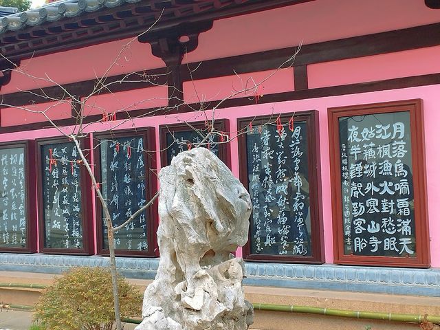 一朝入姑蘇，滿眼是江南