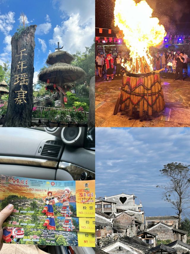 被低估的千年古寨！