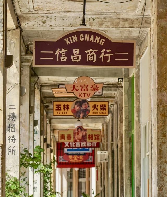 接下來的赤坎華僑古鎮，將美成一幅畫!!