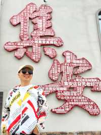 集安，休閒漫步之城