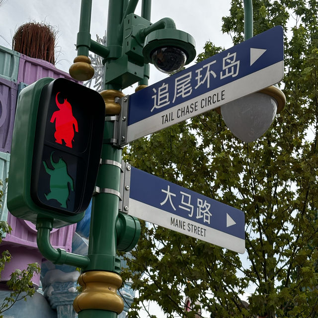 瘋狂動物城～上海迪士尼樂園新園區
