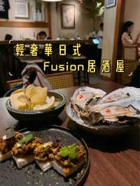 蘇豪輕奢華日式Fusion居酒屋🏮