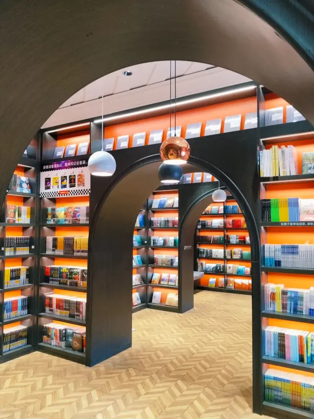 Zhongshu Bookstore in Yantai