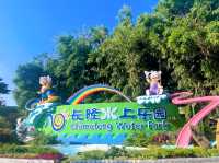 「長隆水上樂園，讓你流連忘返！」