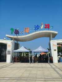 嵊泗趕海:華東玩水的天堂