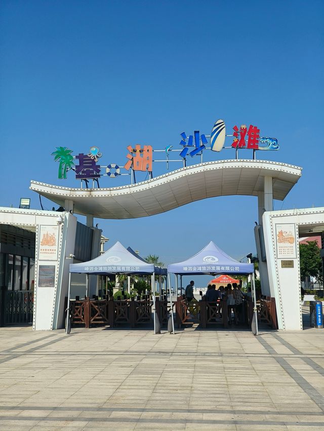 嵊泗趕海:華東玩水的天堂 嵊泗趕海:華東玩水的天堂