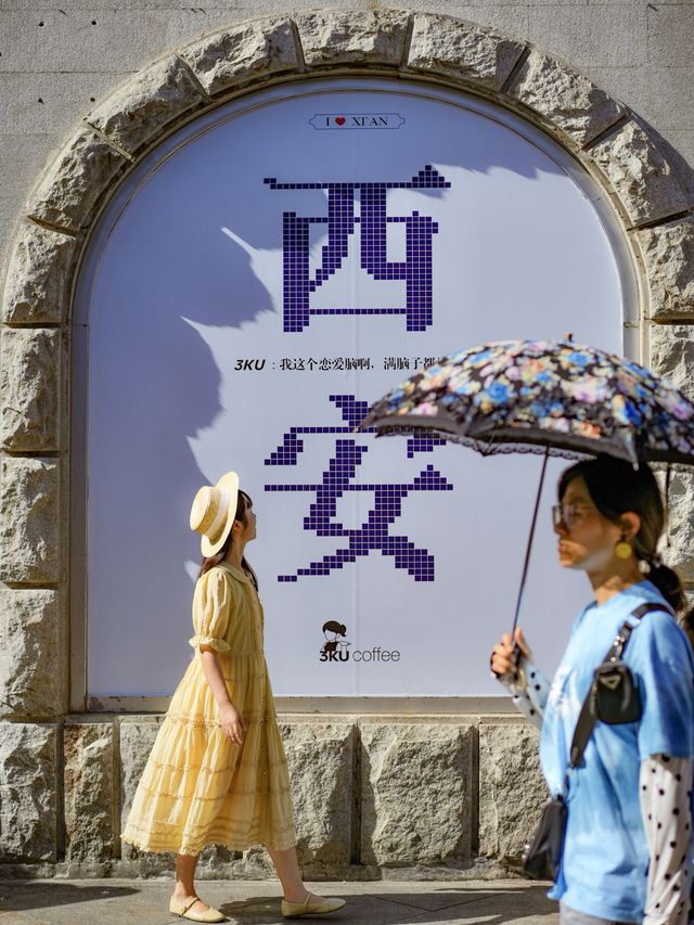 西安已回！3天2晚不繞路攻略！快收好……