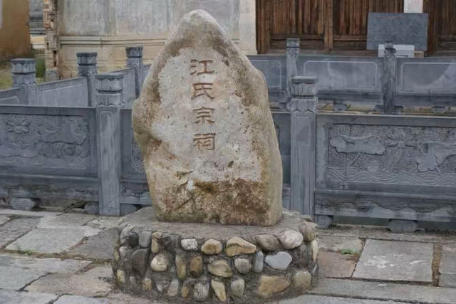 安徽·江村古鎮1/4