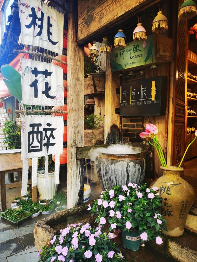 桃花醉