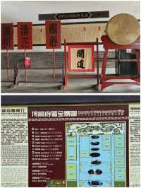 河間府署一日遊，帶你領略吃喝玩樂