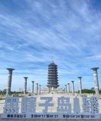 探索東極抚遠：神秘黑瞎子島攻略。