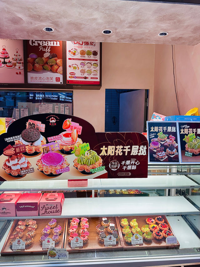 廣州正佳📍爆款來襲！太陽花千層撻🔥