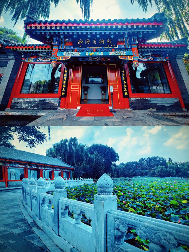 “京”日好去處(十二)——什剎海西海濕地公園 “京”日好去處(十二)——什剎海西海濕地公園