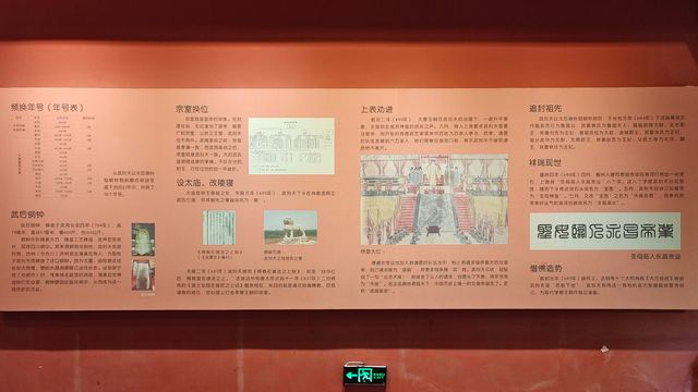皇澤寺——女皇帝武則天祀廟。