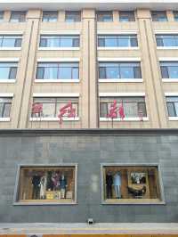 北京天安門東側東交民巷，百年舊使館，多樣建築風，最長胡同。