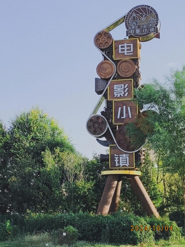 鄭州旅行攻略。