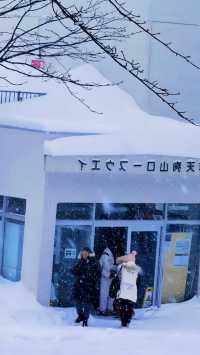 《北海道：夢幻之境的冰雪與浪漫之旅》。