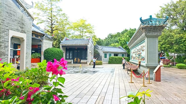 和園。