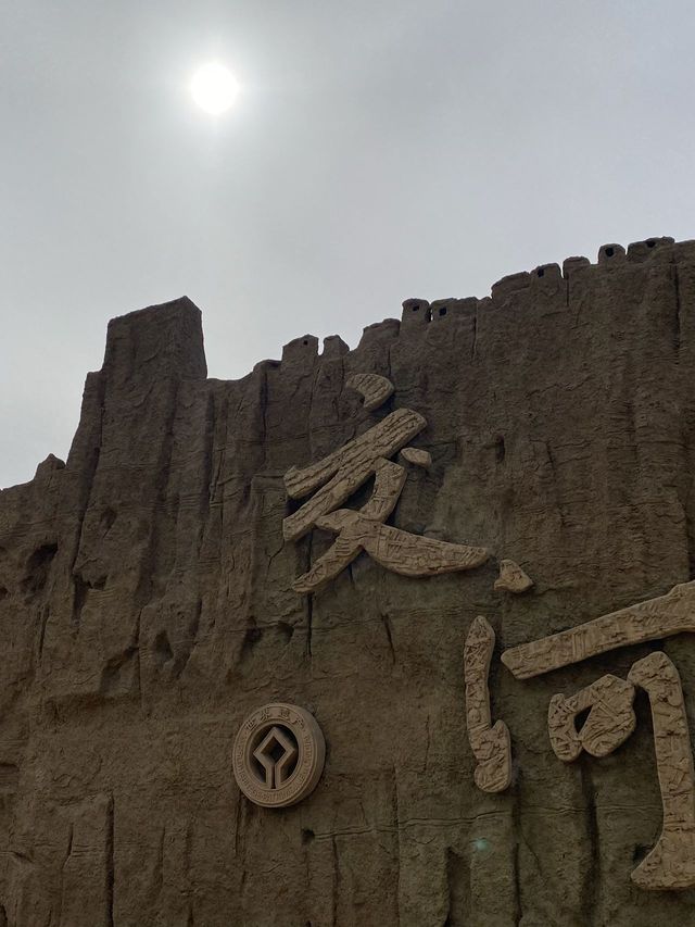 吐魯番2日遊 老友出行必看的攻略。