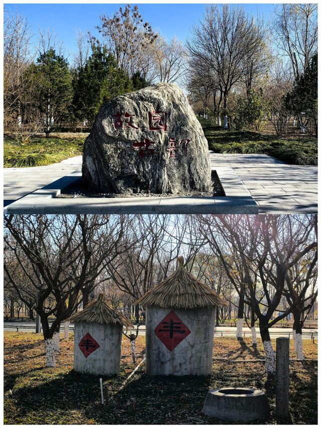 【河北正定縣～滹沱河生態旅遊區】。