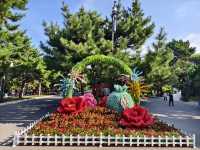 北陵公園