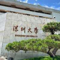 🏫深圳大學，我的夢中情校🥰