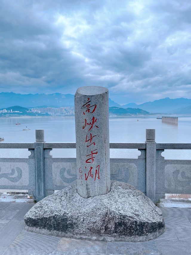 重慶-宜昌3日遊 玩轉熱門風景 超詳細攻略