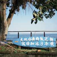 臺北大同區 | 邂逅復古與休閒的時光