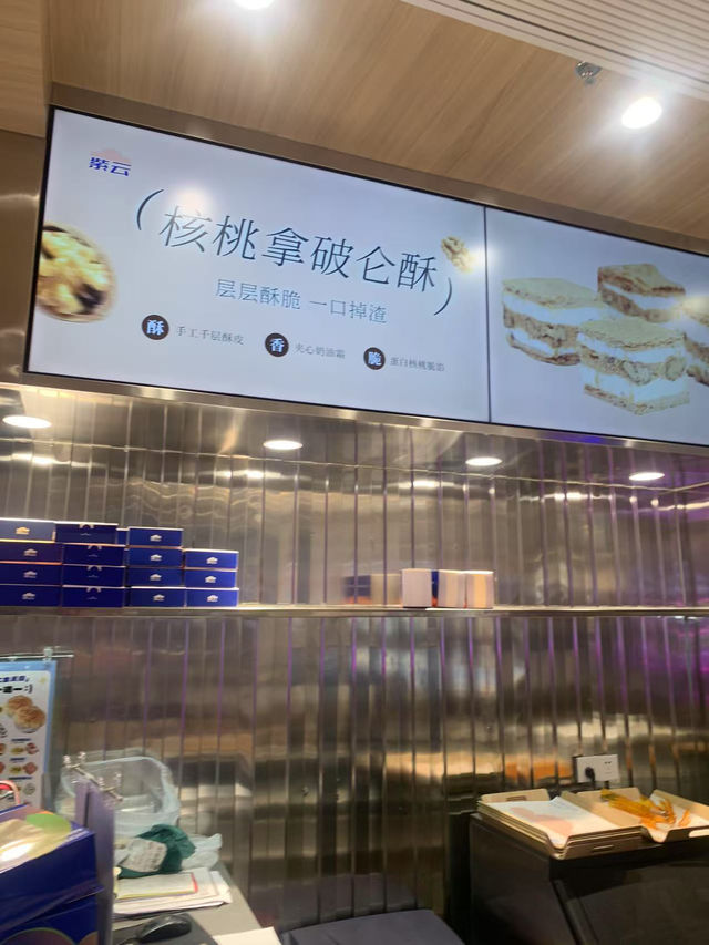 藏在紫雲的香氣角落：陽春最強麵包店攻略