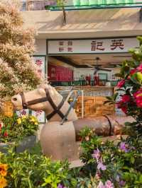 🌸 維多利亞公園花卉展：自然的色彩盛宴