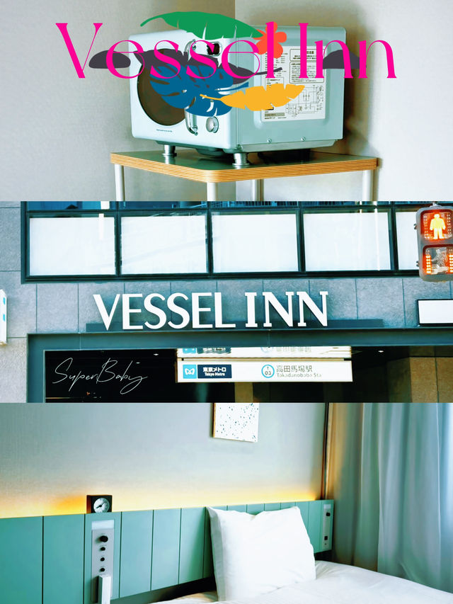 東京Vessel Inn高田馬場｜學生黨狂推！新宿區超高CP值住宿