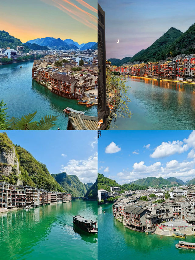 東方威尼斯—貴州鎮遠