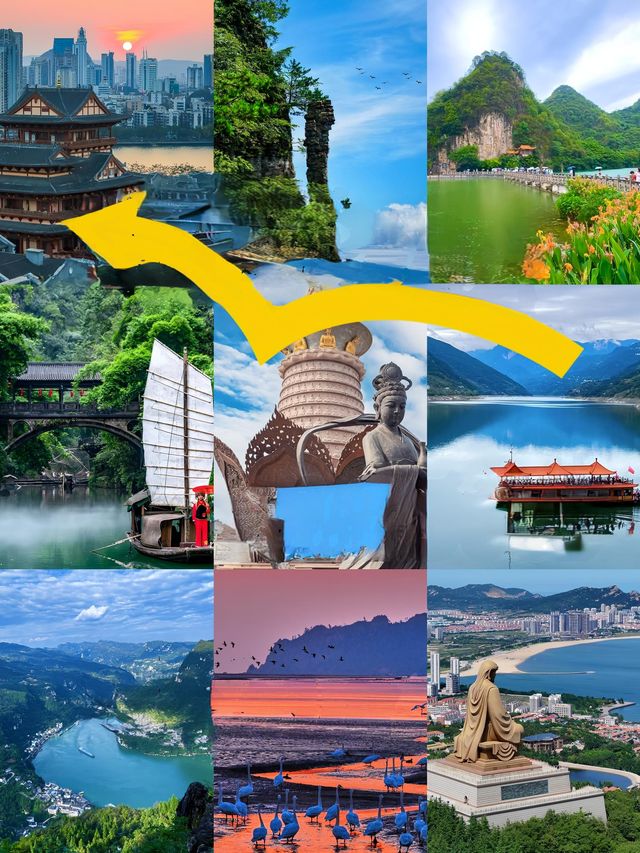 高鐵2小時直達嘅舒服又小眾城市！