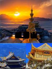 四川寶藏目的地全攻略！6大景點帶你玩轉蜀地風光