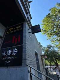 北京打卡咖啡店📷☕ 鼓樓景觀，可愛蛋糕