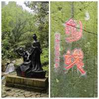 莫干山｜一半行山遠足，一半民宿放空……