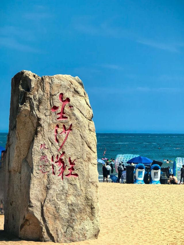 你好酒店：棧橋邊的時光皺褶