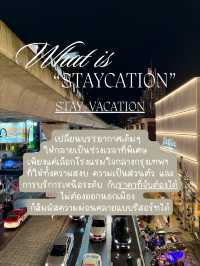 🏙 เปลี่ยนที่พักใจในกรุงเทพ Staycation ✨