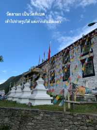 Siguniangshan - changpinggou In June