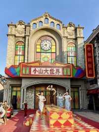 時光回巷的煙火——河頭老街景區