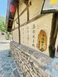 花果之鄉——遷西縣花鄉果巷景區