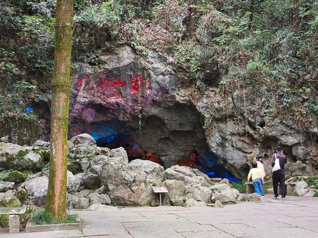 打卡杭州地下溶洞靈山幻境