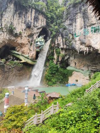 Shaotong Travel Guide