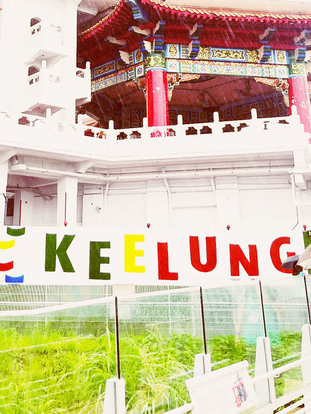 Keelung's Rainbow Port: Where Color Explodes by the Sea! 🌈⚓